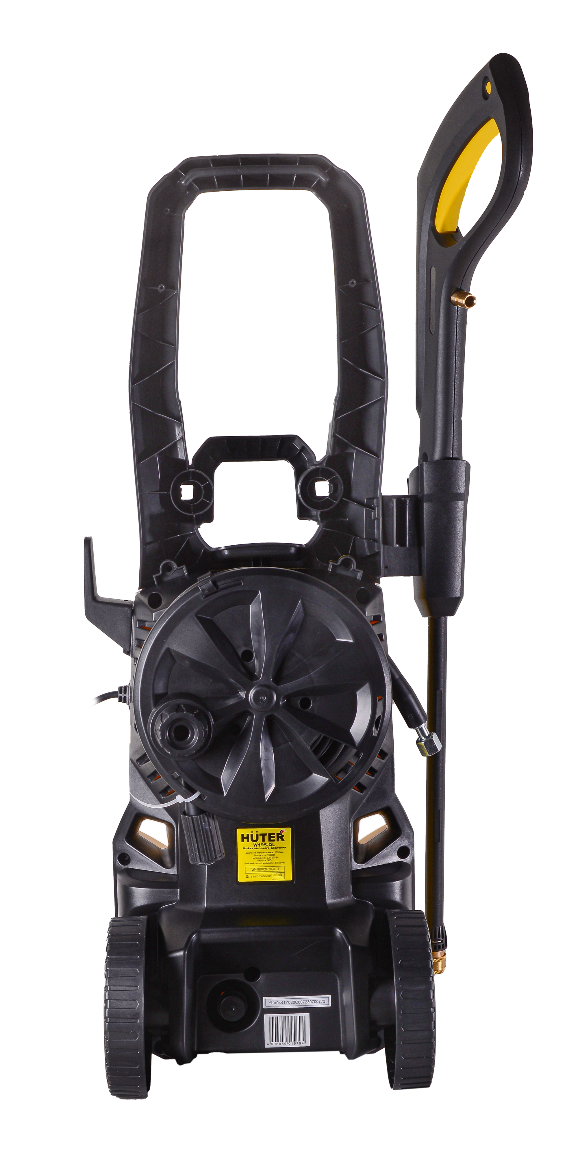 Мойка высокого давления W195-QL