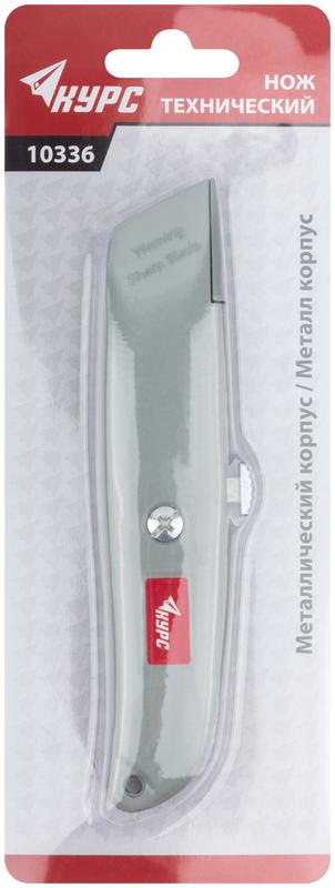 Нож для напольных покрытий метал. корпус сер. КУРС 10336