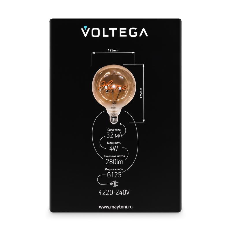 Лампа светодиодная филаментная Loft 271 G125 4Вт 2700К E27 Voltega 8524