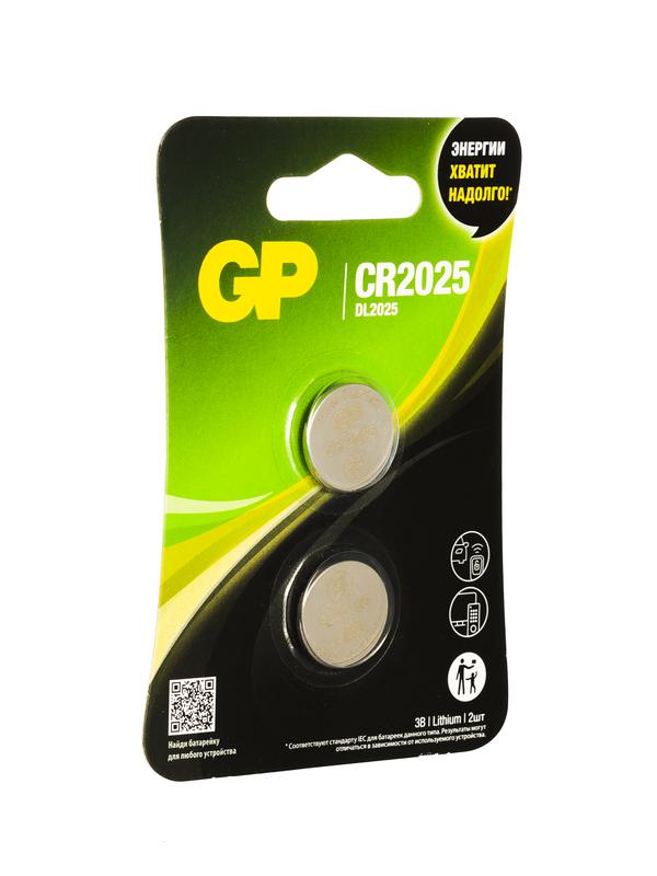 Элемент питания литиевый CR2025 (блист.2шт) GP 17038