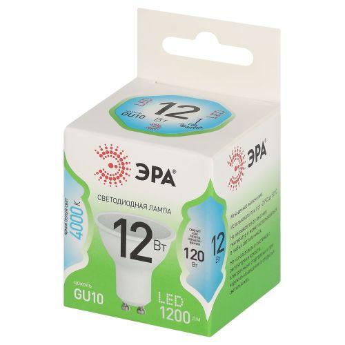 Лампа светодиодная GREEN LINE MR16-12W-840-GU10 GL 12Вт софит 4000К яркий свет бел. GU10 Эра Б0066994