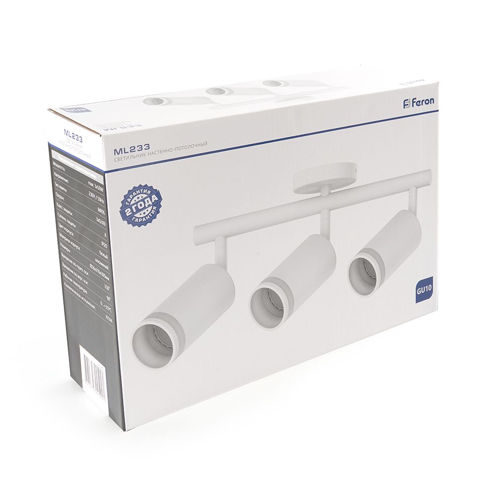 Светильник ДБО 3хGU10 без ламп наклонный белый