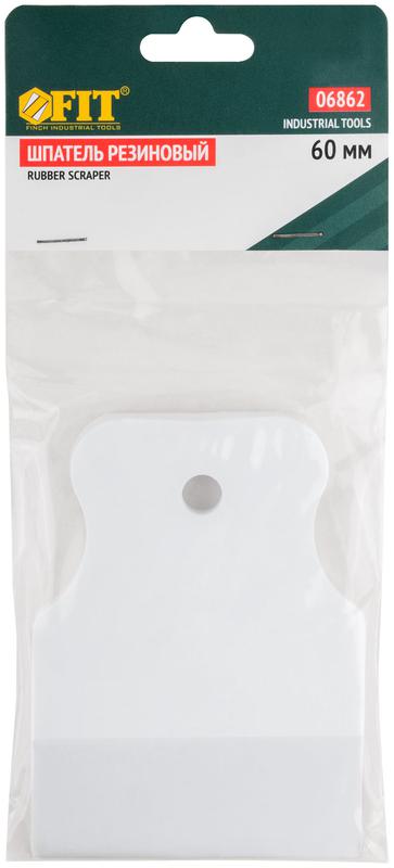 Шпатель резиновый 60мм бел. FIT 06862