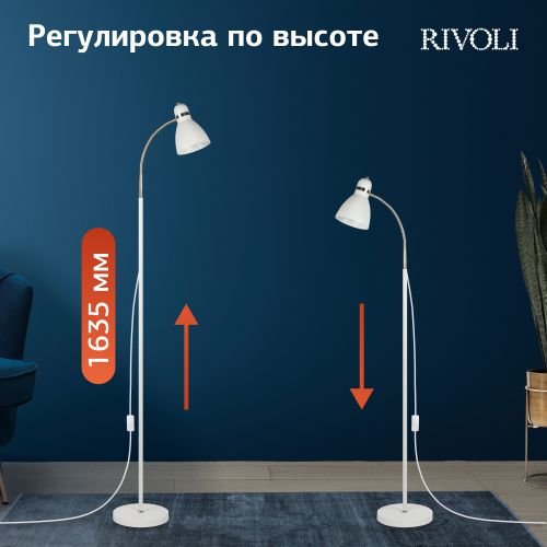 Торшер Alina 7086-501 40Вт 1хE27 напольн. Rivoli Б0062042