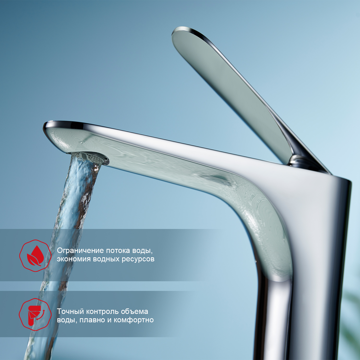 Смеситель для раковины Raglo R21.10, хром