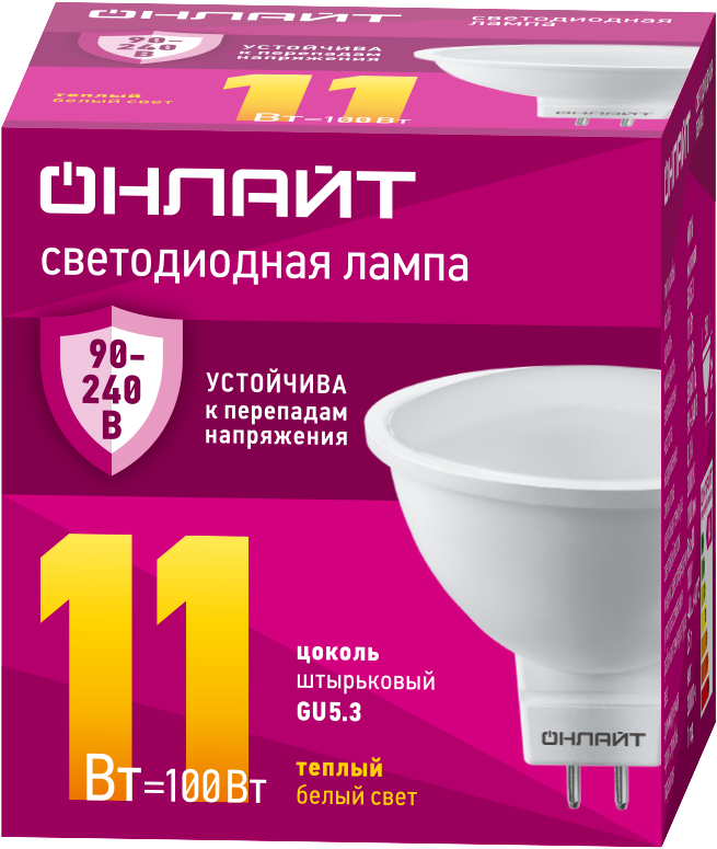 Лампа светодиодная 90 549 OLL-MR16-11-230-3К-GU5.3 PRO 90-240В ОНЛАЙТ 90549