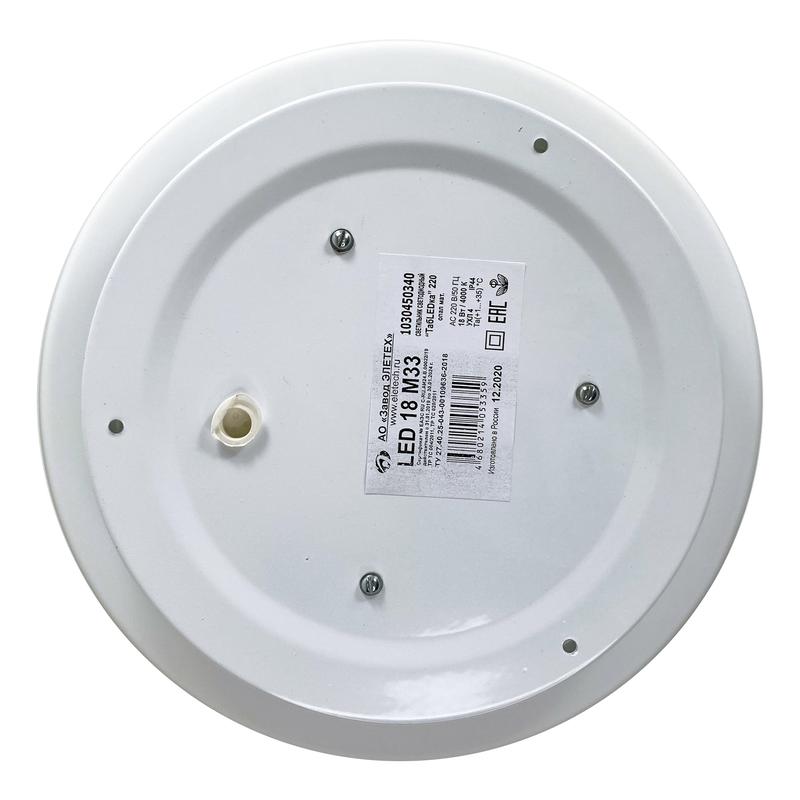 Светильник светодиодный "ТабLEDка" 220 LED 18 M33 18Вт 4000К IP44 220х65 ДПБ опал. матов. (инд. упак.) Элетех 1030450340