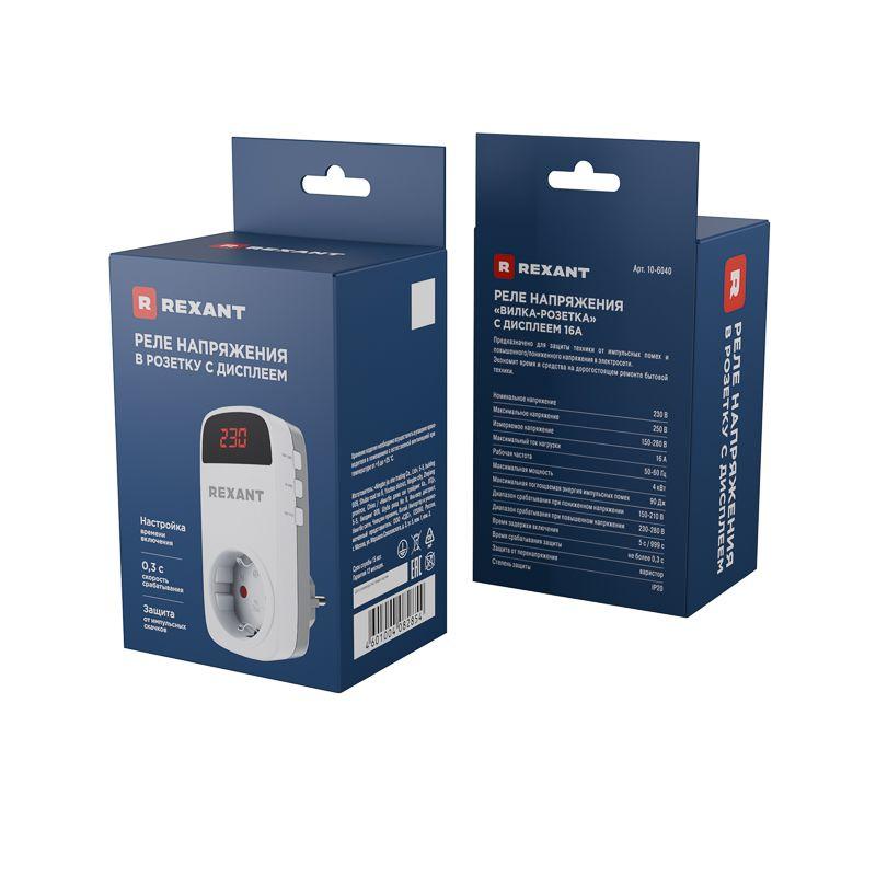 Реле напряжения «вилка-розетка» с дисплеем 16А Rexant 10-6040