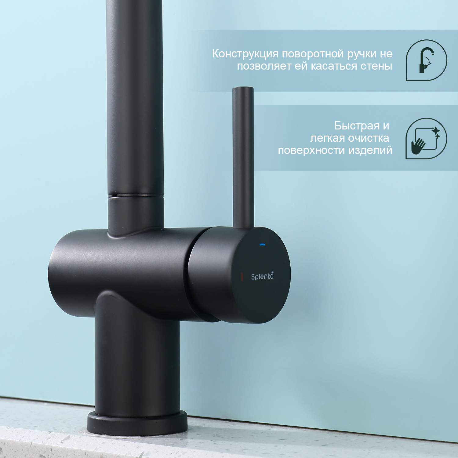 Смеситель для кухни с выдвижным изливом Splenka S204.49.06, черный