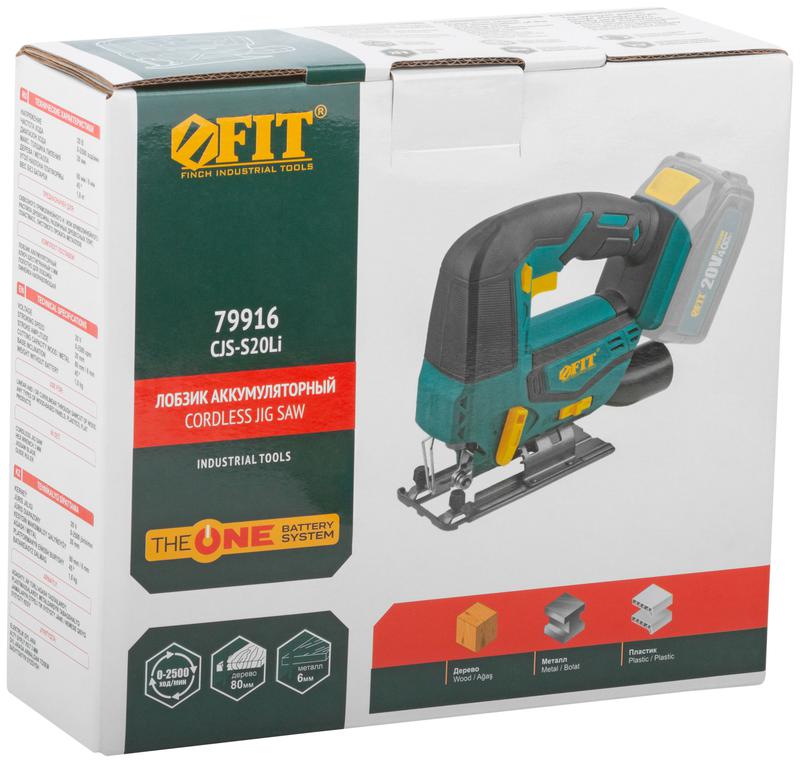 Лобзик аккумуляторный 20В 0-2500ход/мин 80мм БзП маятник без АКБ FIT 79916