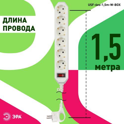 Удлинитель с сетевым фильтром 6х1.5м с заземл. 10А IP20 USF-6es-1.5m-W с выкл. с базов. защитой бел. Эра Б0037260