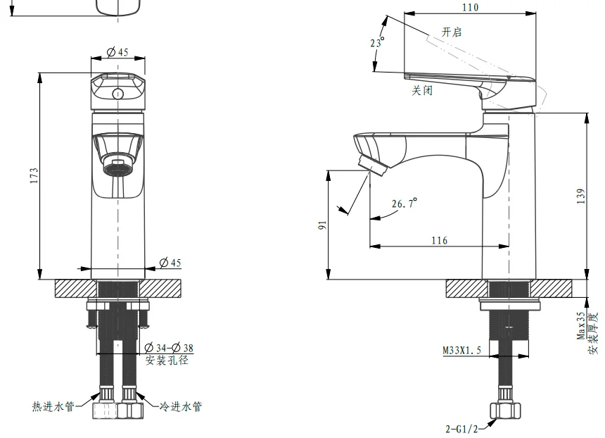 Смеситель для раковины ARROW AG4127MB , черный матовый
