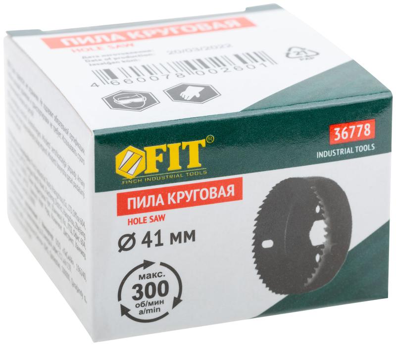 Пила круговая инструментальная сталь 41мм FIT 36778