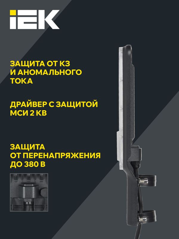 Светильник светодиодный ДКУ 1011-30Ш 5000К IP65 консольный IEK LT-DKU1-1011-030-50-K03