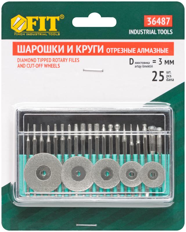Шарошка и круг отрезной с алмазным напылением 25шт FIT 36487