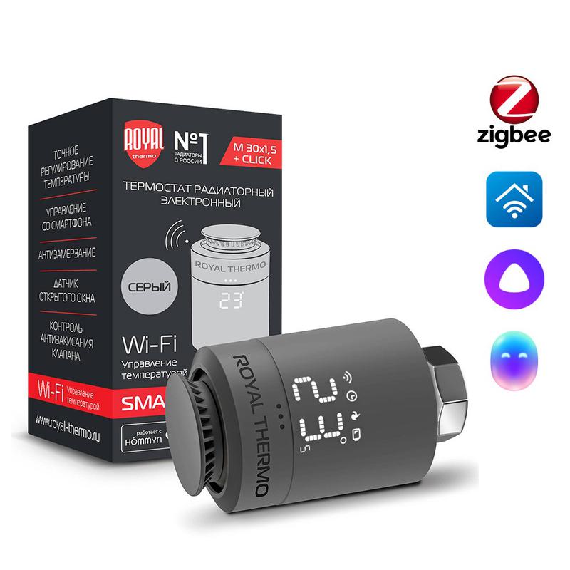 Термостат радиаторный электронный Smart Heat серебр. Royal Thermo НС-1402606