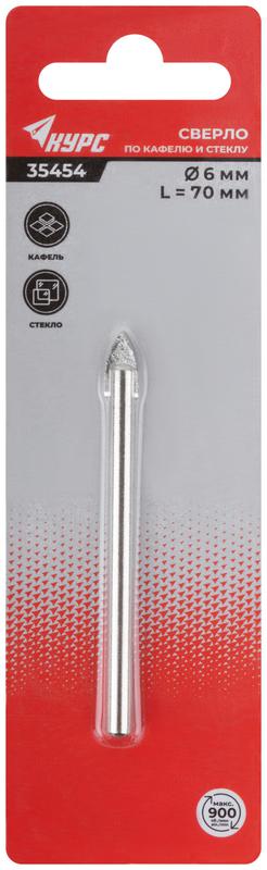 Сверло по кафелю стеклу 6х70мм КУРС 35454