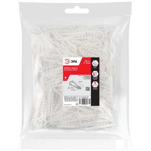 Дюбель-хомут 11-18мм для круглого кабеля NO-224-223 бел. (уп.100шт) Эра Б0066304