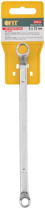 Ключ накидной "Хард" хромированное покрытие 8х10мм FIT 63611