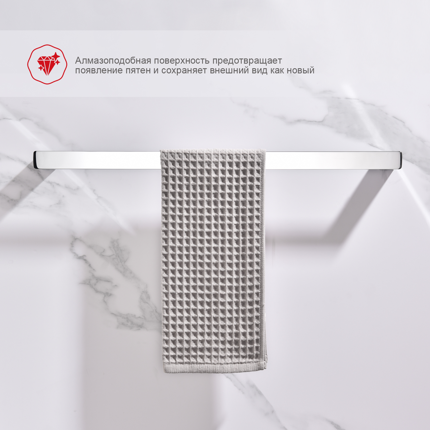 Полотенцедержатель Raglo R301.01, хром