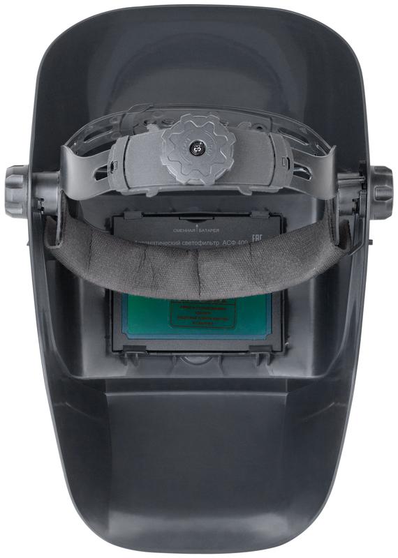 Щиток сварщика с автоматическим светофильтром "Хамелеон" АСФ-400 плавная регулировка затемнения КУРС 12250