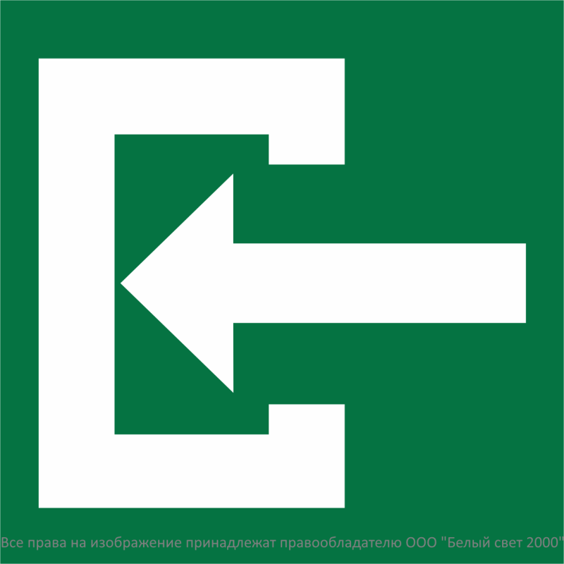 Знак безопасности NPU-1818.C04"Вход" Белый свет a32737