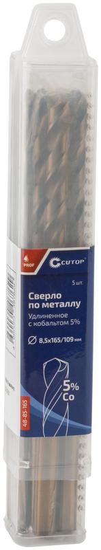 Сверло по металлу удлиненное Profi с кобальтом 5% 8.5х165мм (уп.5шт) Cutop 48-85-165