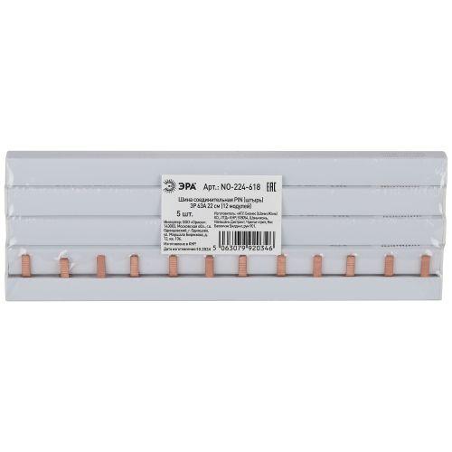 Шина соединительная PIN (штырь) 3п 63А 22см 12мод. Эра Б0067461