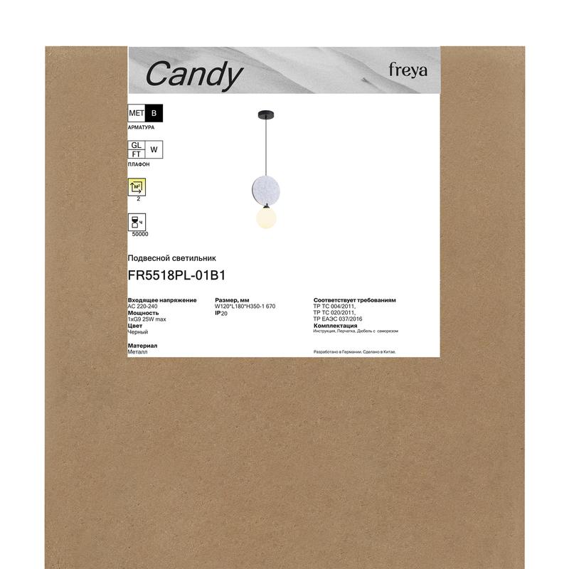 Светильник подвесной Candy 1х25Вт G9 IP20 Freya FR5518PL-01B1
