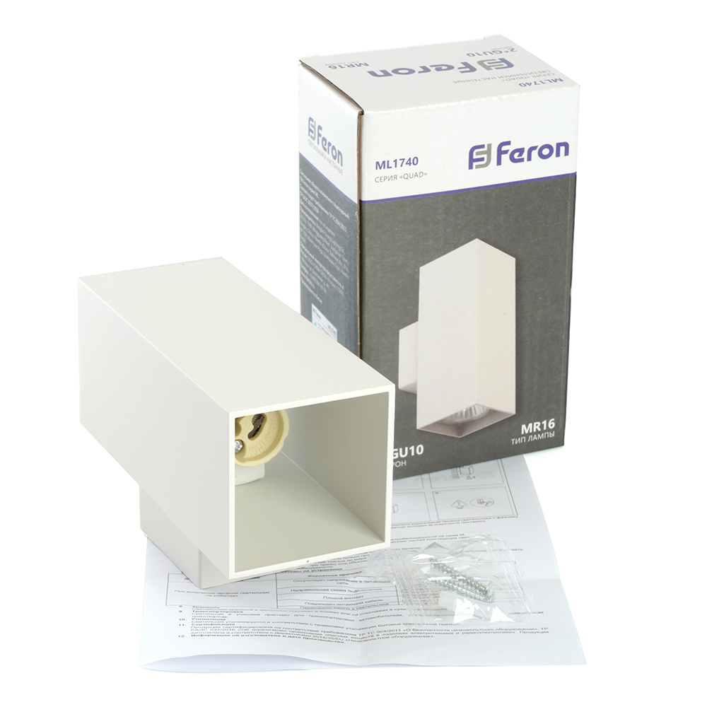 Светильник ДБО 2хGU10 вверх/вниз без ламп белый