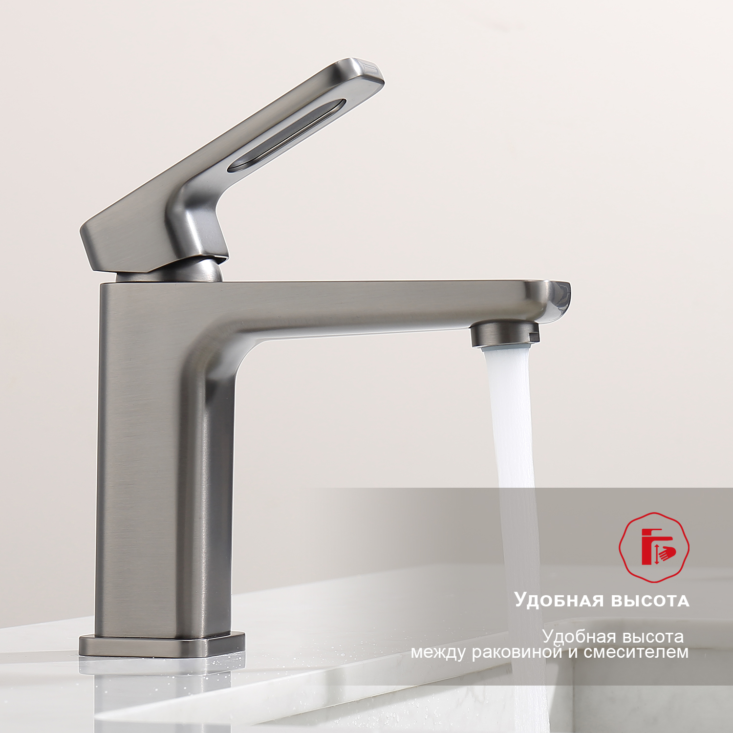 Смеситель для раковины Raglo R51.10.09, графит