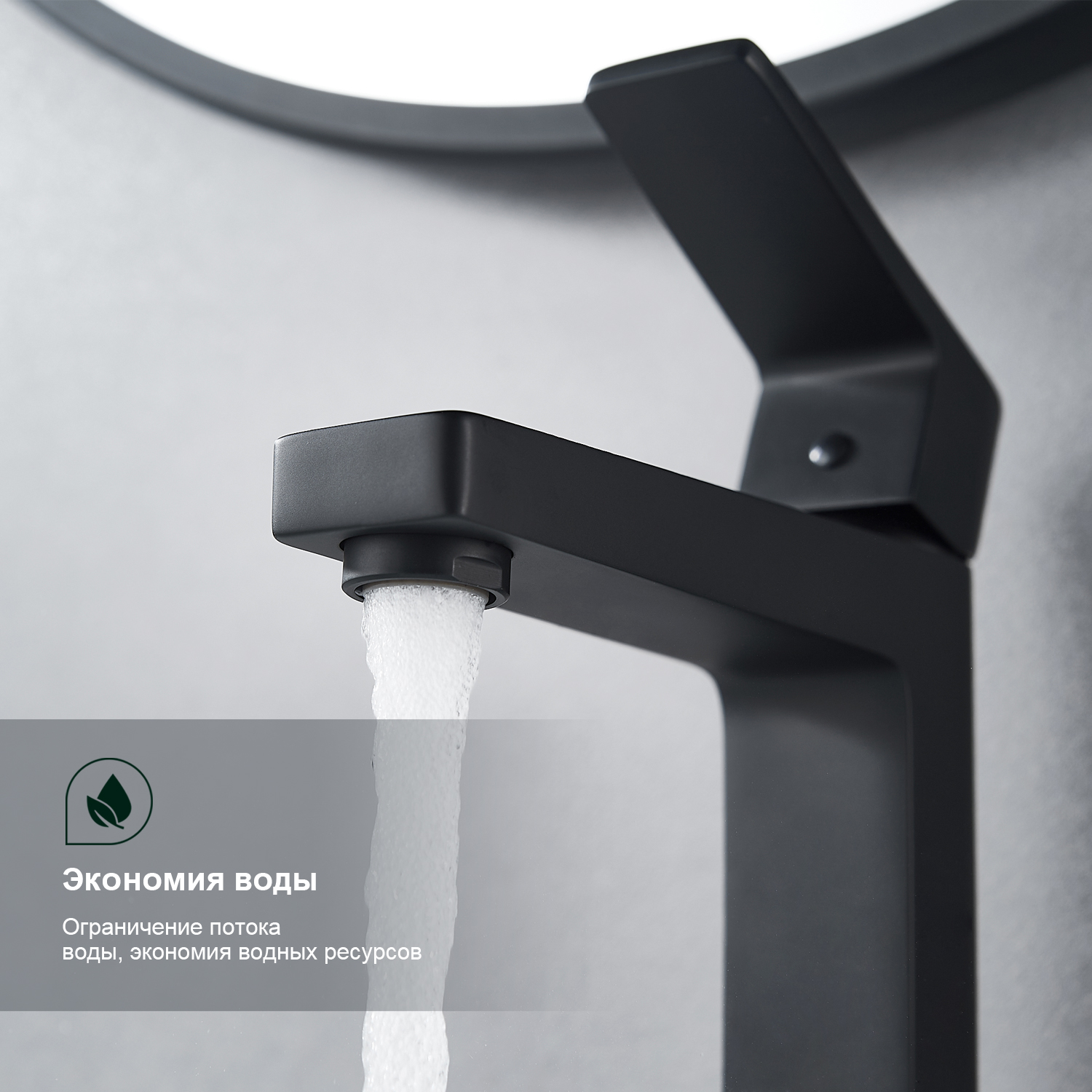 Смеситель для раковины Splenka S02.10.06, черный