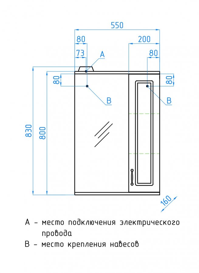 Зеркальный шкаф "Олеандр-2 550/С", белый