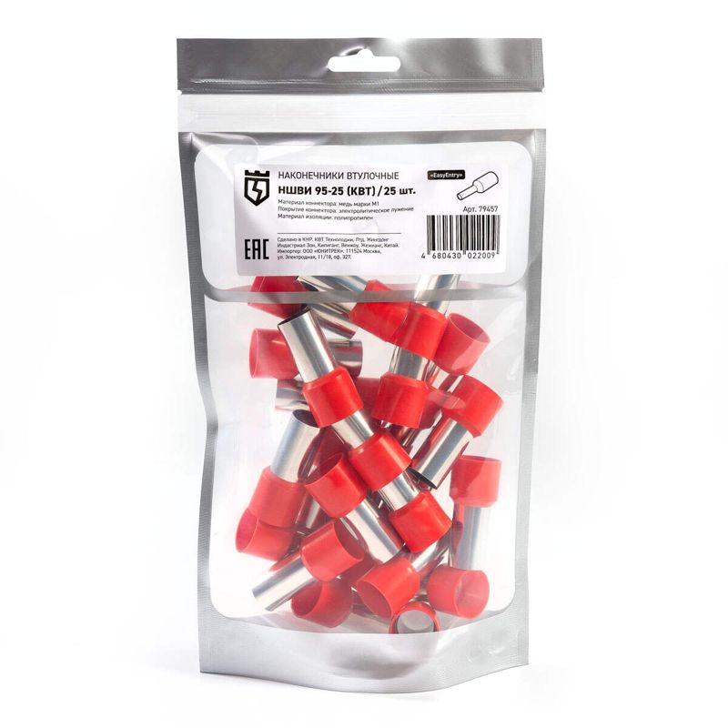 Наконечник штыревой НШВИ 95-25 КВТ 79457
