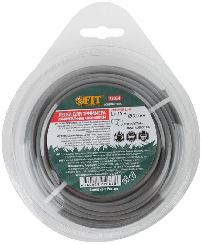 Леска для садовых триммеров армированная алюм. "Круглая" 3.0ммх15м FIT 78034