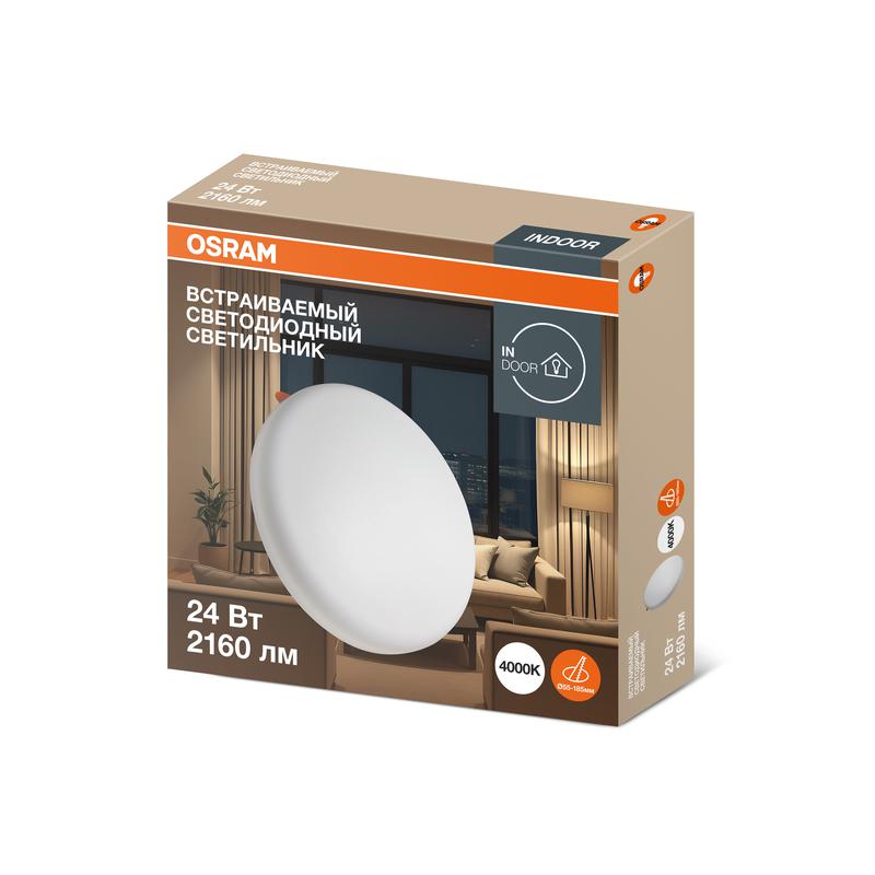 Светильник светодиодный встраив. безрамочный с регулируемым монтажным отверстием DL FRADJ 24Вт 840 IP20 4000К 2160лм ДВО даунлайт DOWNLIGHT OSRAM 4607194230921