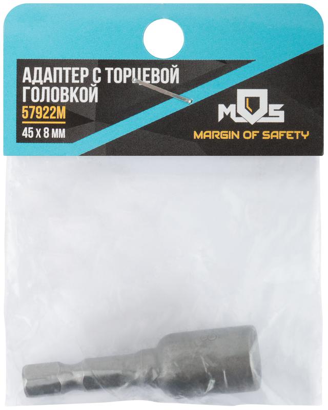 Адаптер с торцевой головкой 8х45мм MOS 57922М