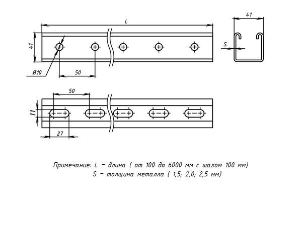 Профиль STRUT 41х41 L3000 2.5мм EKF stp41413