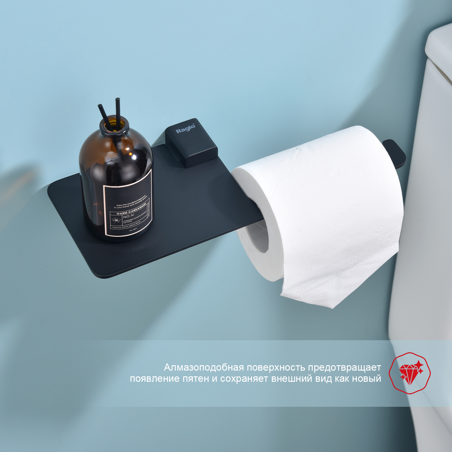 Держатель для туалетной бумаги Raglo R301.03.06, черный