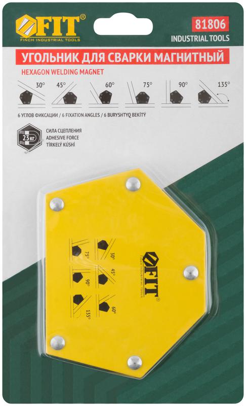 Угольник для сварки магнитный тип "шестигранник" усилие до 23кг FIT 81806