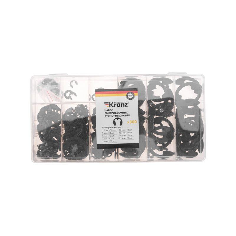 Набор быстросъемных стопорных колец 1.5-22мм (300шт/уп) Kranz KR-01-3101-13