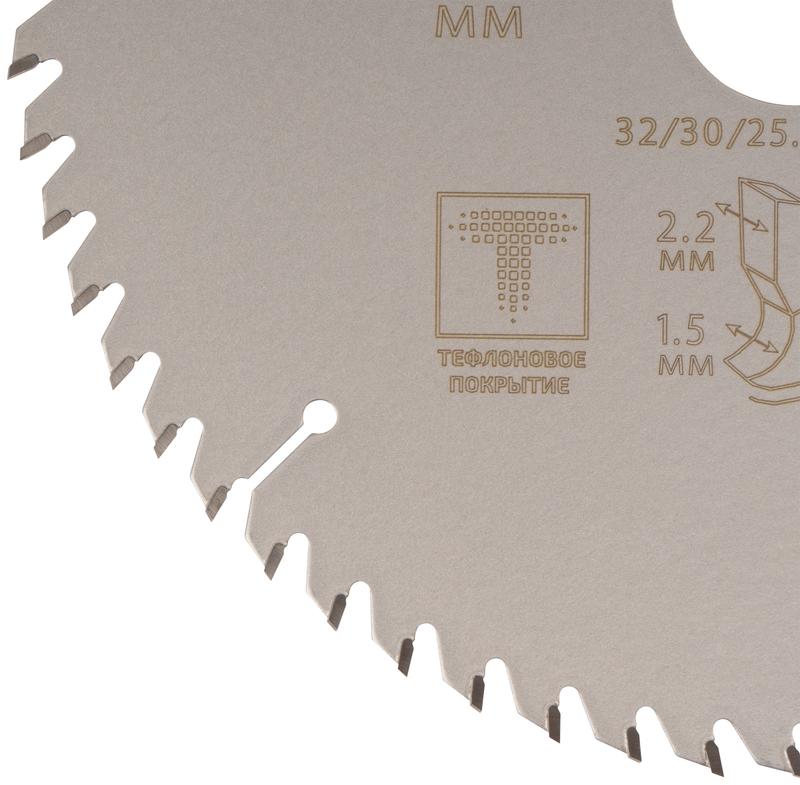 Диск пильный по дереву с тефлоновым покрытием 60Т Profi plus 210х1.5/2.2х32/30/25.4/20мм Cutop 75-21060Т