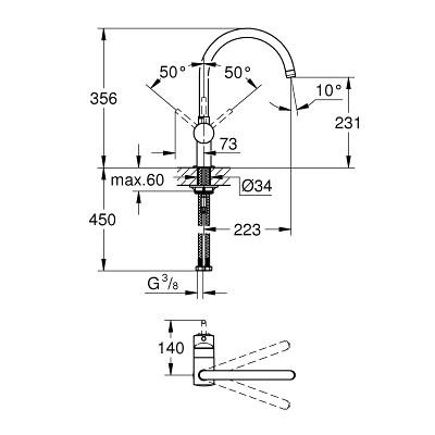 Смеситель Grohe Minta 32917DC0 для кухни