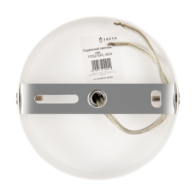 Светильник Comfy 40Вт E14х6 IP20 подвесной Freya FR5270PL-06W