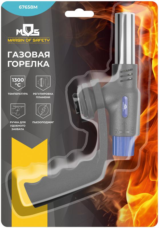 Горелка газовая на цанговый баллон пласт. корпус с рукоятью с пьезоподжигом сопло 22мм MOS 67658М