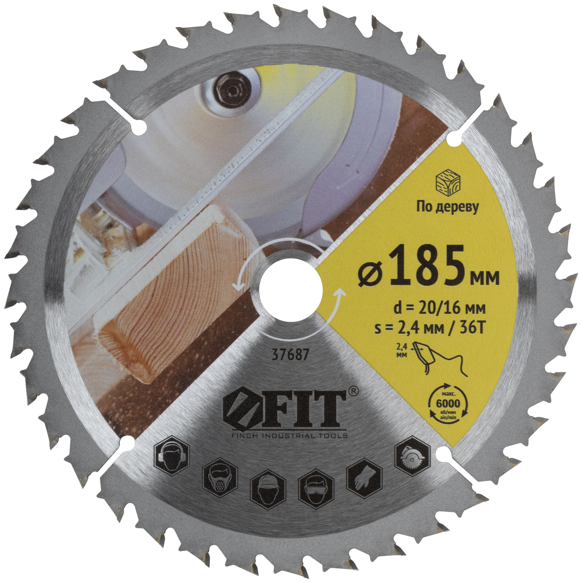Диск пильный для циркулярных пил по дереву, спец. форма зуба 185 х 20/16 х 36Т