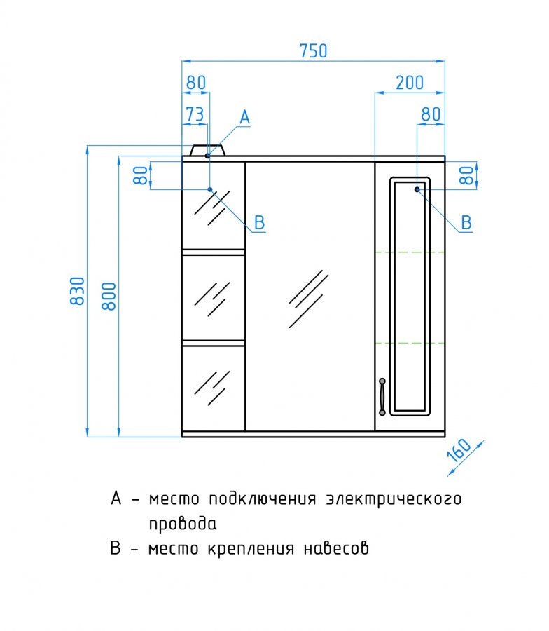Зеркальный шкаф "Олеандр-2 750/С", белый