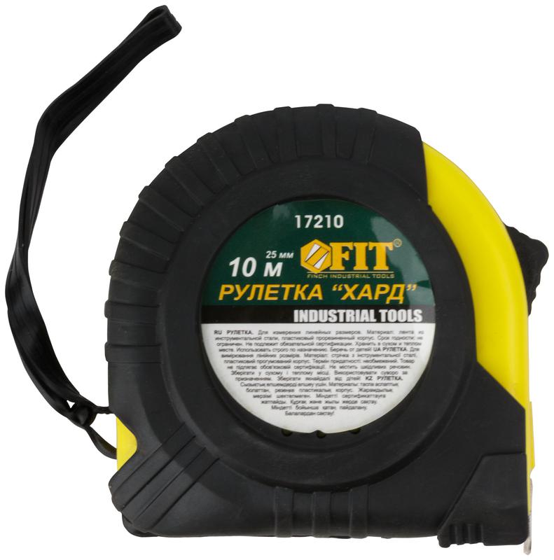 Рулетка Хард 10мх25мм прорезиненный корпус FIT 17210