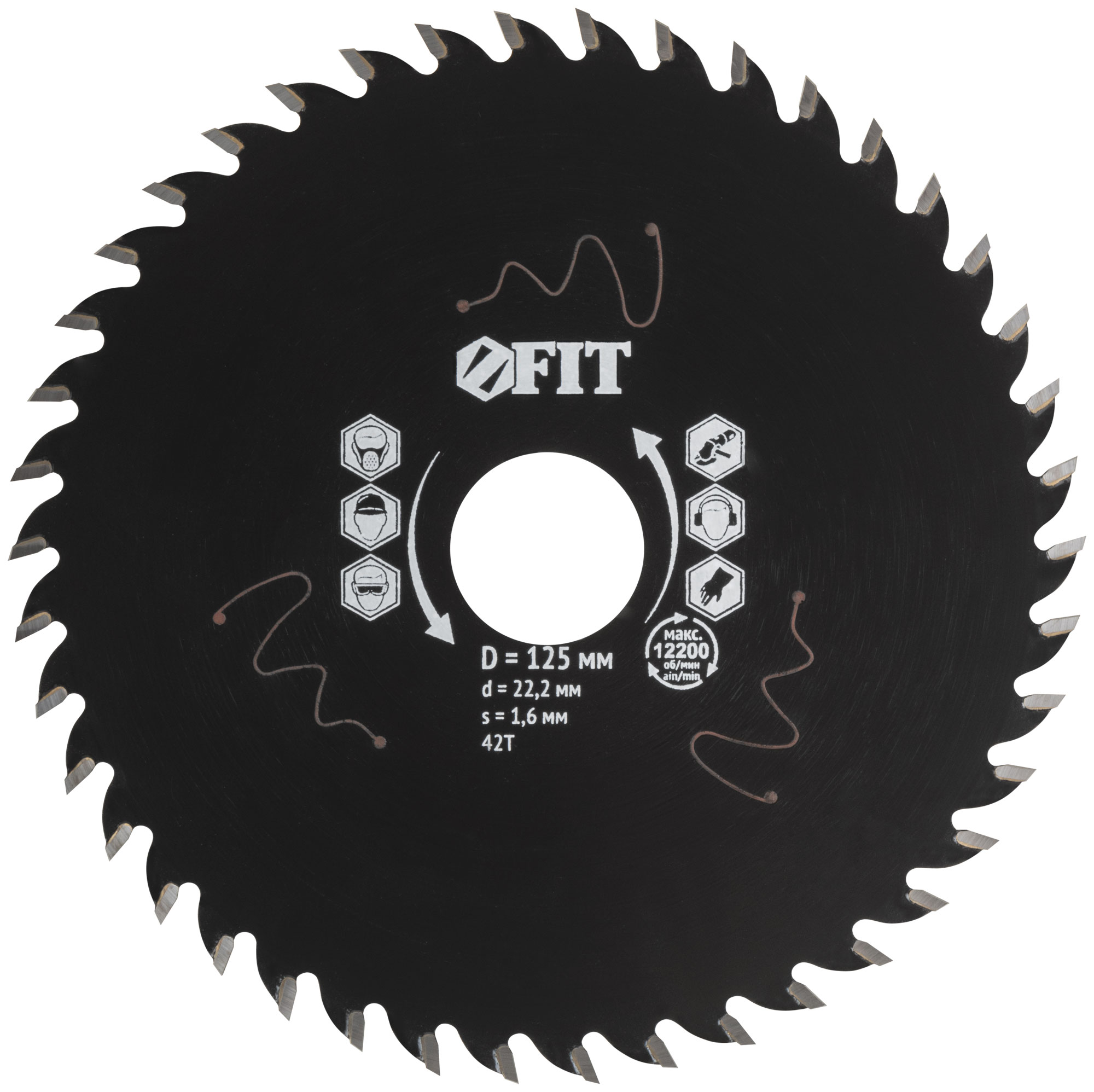 Диск пильный по дереву, посадочный диаметр 22,2 мм, 42 зуба с карбидными вставками, 125 мм