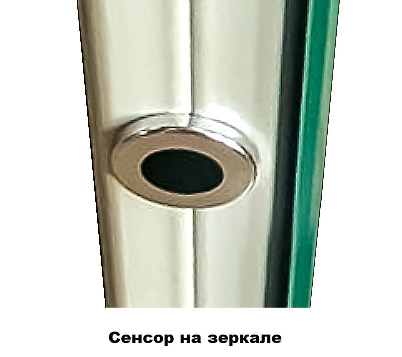 Зеркало "Атлантика 90*70" с подсветкой и часами